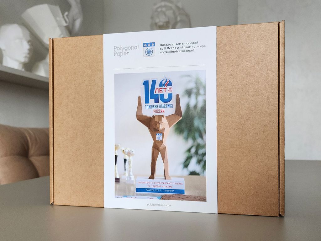 Kit for gluing the cup of the winner of the II All-Russian weightlifting tournament