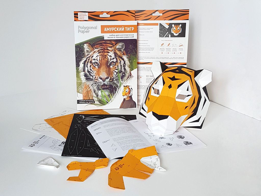 Gluing kits: Amur Tiger masks