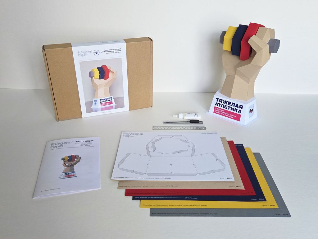 Kit pour coller la coupe du vainqueur du IIIe tournoi panrusse d'haltérophilie